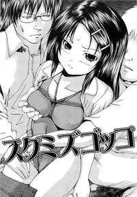 [Gekka Saeki] M-ji Kairaku