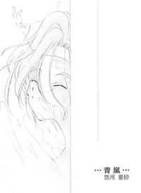 [Anthology] Girl's Parade Scene 4 (Various)