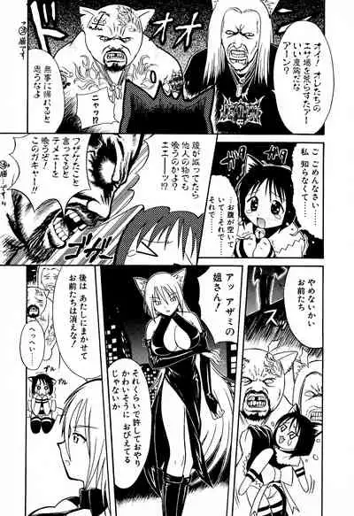 [Yuji Umemoki] Doki-Doki Sisters