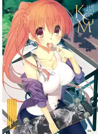 Dengeki Moeoh 2017-12 [Digital]