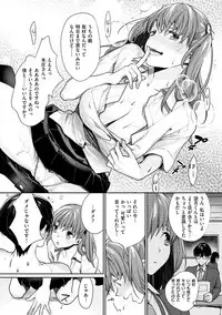 [MGMEE] Bokura no Etude - Our H Chu Do [Digital]