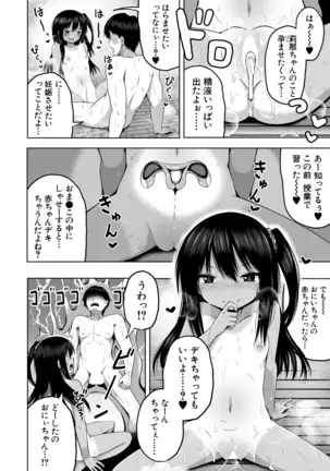 COMIC Mugen Tensei 2020-12