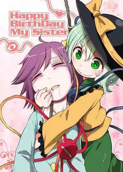 [02 (Harasaki)] Shukketsu Dai Service [Touhou Hen] (Touhou Project) [Digital]