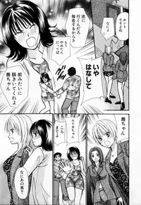 [Kawamoto Takahiro] Ideal Vol. 1