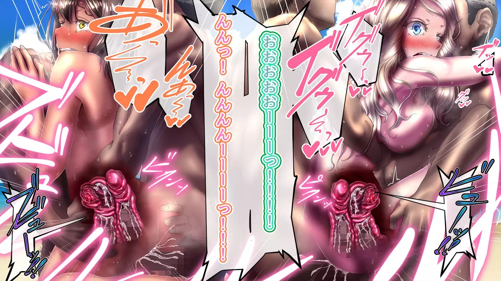 Fudeoroshi da ze! Rinkai! Rinkan! Pakkopako!