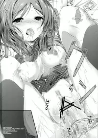 (SC60) [Yagisaki Ginza (Yagami Shuuichi)] soldier money game (Love Live!) [English]