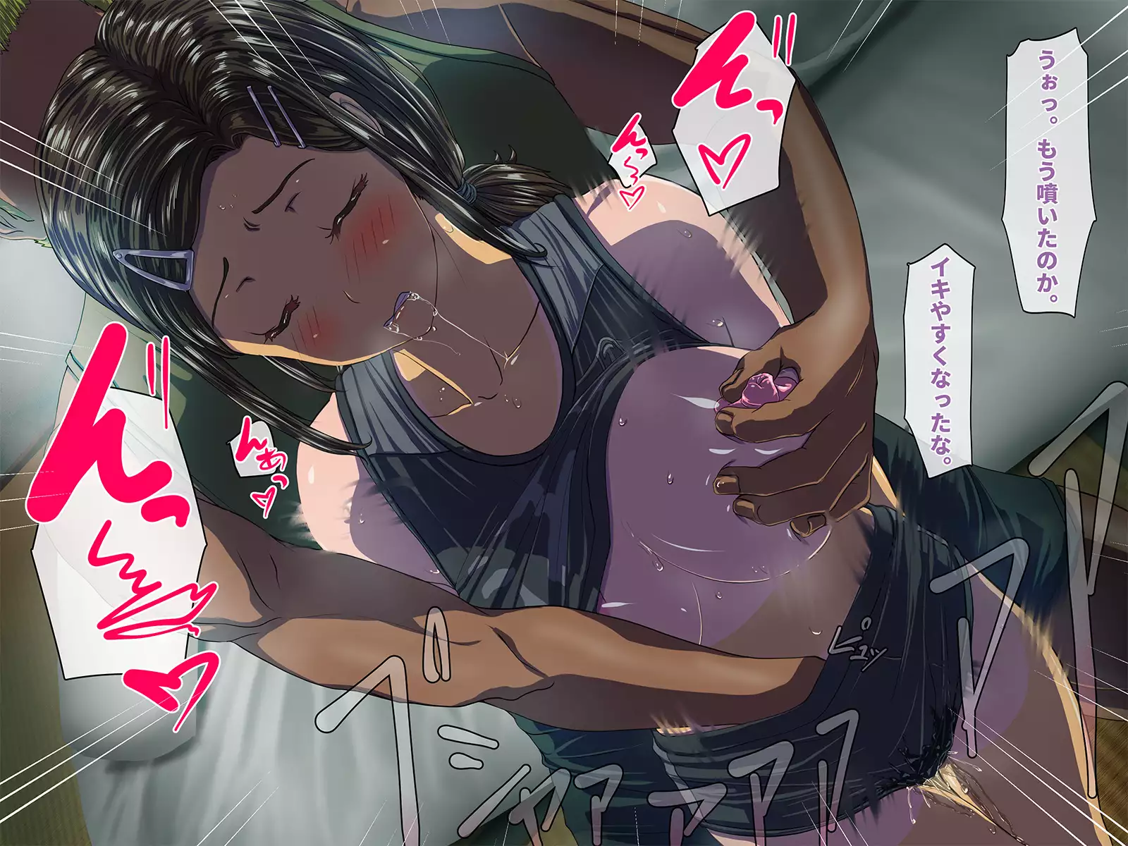 Seikatsu Shidouhou Rikujou Shoujo no Pakopako Shidou