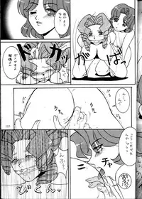(C53) [METAL (Various)] MODEL Utena 2 (Shoujo Kakumei Utena [Revolutionary Girl Utena])