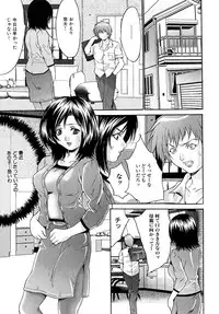 [Oyama Yasunaga] Shoujo Idol Goukan