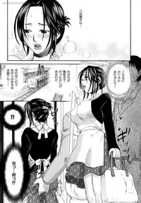[Kitakawa Touta] Honey Darling