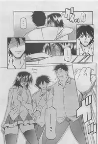 COMIC Megamilk 2012-05 Vol. 23