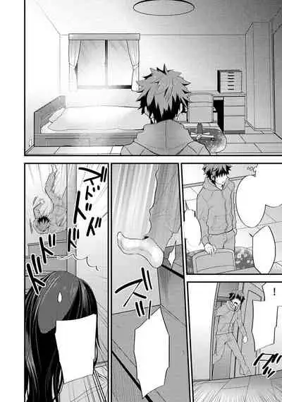 SisKoi Shitei Hitotsu Yane no Shita