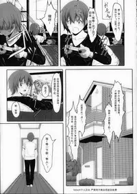 [Gustav] Houkago Toy Friends Ch. 1-2 [Chinese] [kdash个人汉化]