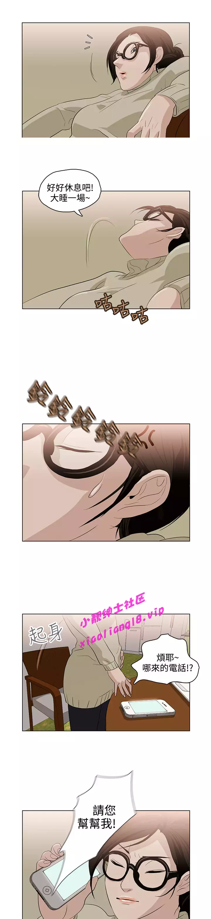 中文韩漫 今天的老公 Ch.01-14