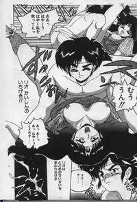 [Dr.Raisuke] Witch Sisters