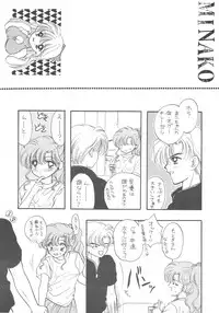 [Sailor Q2] Sailor Q2 Fuckin' Works (Sailormoon)