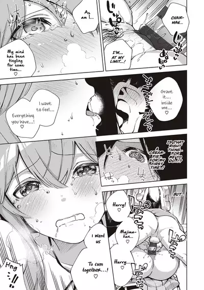 [Herio] Yamitsuki Pheromone | Addictive Pheromone [English] [Clog]