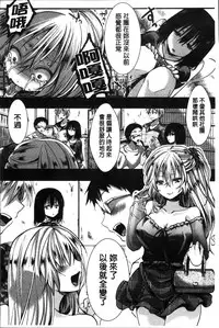 [Hal] Mankangoku ~Umaretekite Gomennasai~ [Chinese]