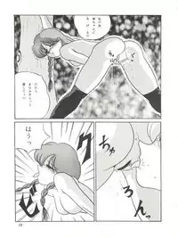 Domesticate the Housekeeper 调教家政妇 Ch.29~35