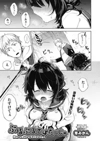 COMIC AUN 2018-07 [Digital]