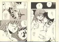 [Maakou] Dokkyun Heart