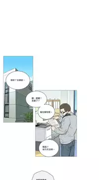 [The Jinshan] Sadistic Beauty | 虐美人 Ch.1-51[Chinese] [17+沒有漢化]