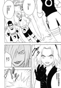 [Crimson Comics] Uzumaki Soushuuhen (Naruto)