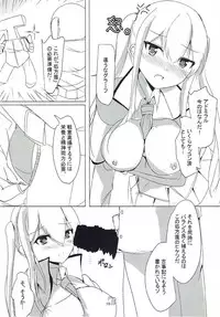 (C92) [Marmar Pleiades (JG)] Sen'i Kouyou no Rezept (Kantai Collection -KanColle-)