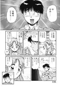 [Wolf Tarou] Bishojo Sange