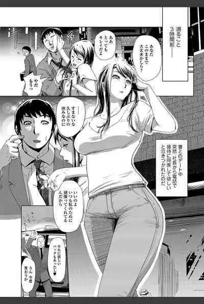 Bishoujo Kakumei KIWAME 2011-02 Vol.12