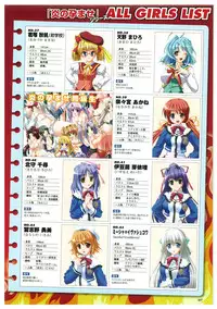 EnYouDou ~Honoo no Haramase Chronicle 2005-2011~