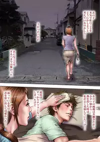 [Milf Shobou] Akogare no Oba o Netoru