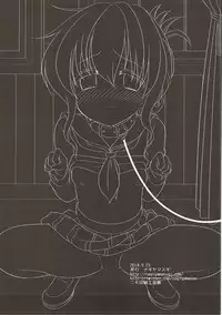 [Nagiyamasugi (Nagiyama)] Kanmusu Ryoujoku Soushuuhen 2 (Kantai Collection -KanColle-)