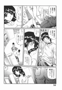 [Inuta Zetto] Inzetsu Onnakyoushi Higyaku no Tashinami