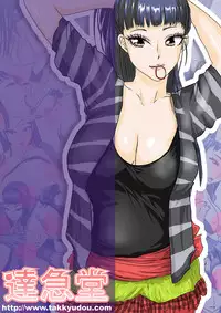 [Takkyudou] Kimoota-ke ni Yattekita Iede Shoujo no Ecchi na Oyachin