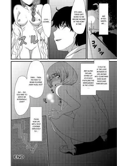 [Aruza Ryuuto] Mou... Dashitai - I want to defecate! [English] [Digital]