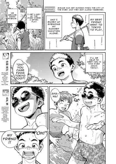 Gekkan Shounen Zoom 2021-08