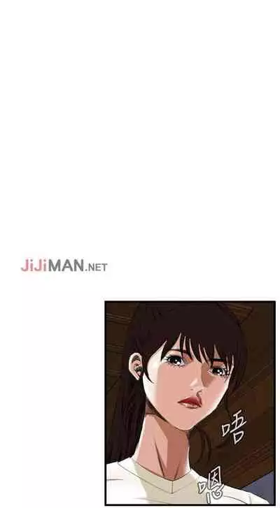 【周二连载】偷窥（作者：李乙 & 經文旗） 第1~125话