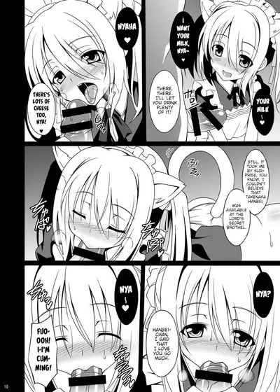 Datenshi X | Fallen Angel X