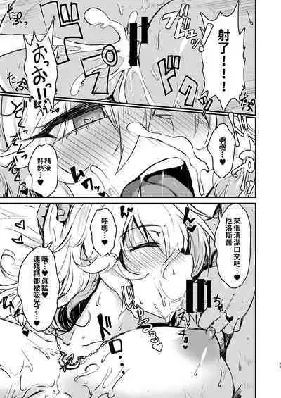 Kill Hime no Iru Paizuri Fuuzoku vol.2