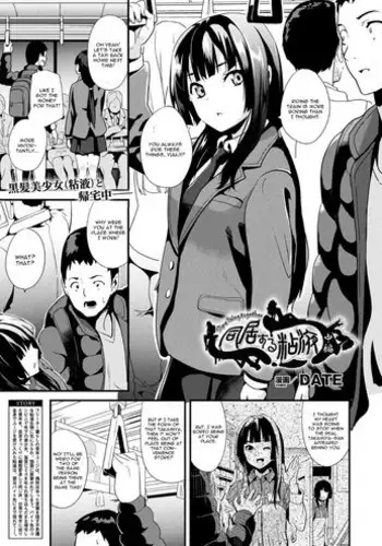 [DATE] Doukyo Suru Neneki Chuuhen - Slime Living Together (COMIC Unreal 2018-06 Vol. 73) [English] [CGrascal] [Digital]