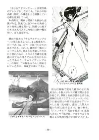 [sankaku doumei] encyclopedia of crucifixion