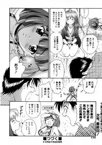 COMIC AUN 2007-10 Vol. 137