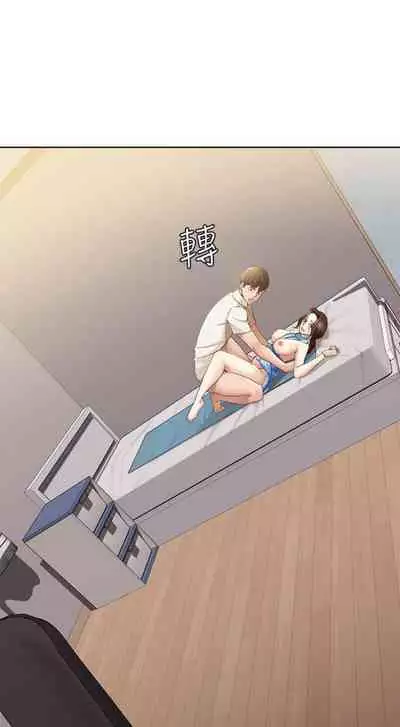 [週四] [嫌疑犯H & 金Zetta] 寄宿日記 1-21 官方中文（連載中）