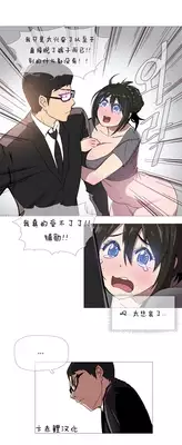 HouseHold Affairs 【卞赤鲤个人汉化】1~21话（持续更新中）