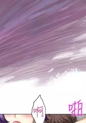 （周4）S-Mate 1-40 中文翻译（更新中）