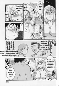 [Saitani Umetarou] G.C.U - Good Choice Ume-Tarou Vol. 3 [English] [Incomplete]