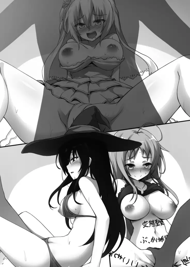 Cool Maso! Fantasy~ Shitsukete Himekishi Sama