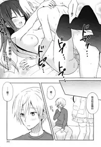 [Komiya Yuuta] Candy Puff Shokai Genteiban + Mini Art Collection [Chinese] [無邪気漢化組]