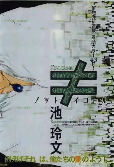 BE・BOY GOLD 2010-02